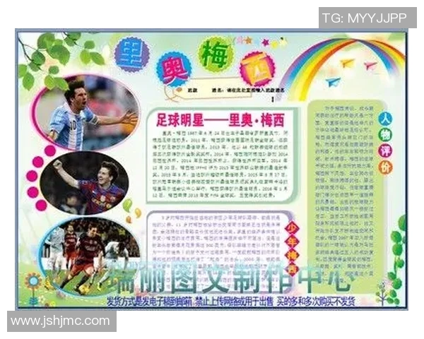 中国足球迷心中的世界足球明星排名揭晓你最爱的球员是谁